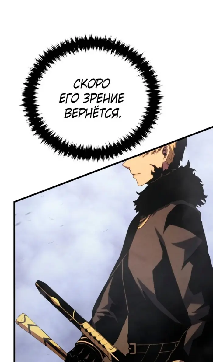 Страница 112