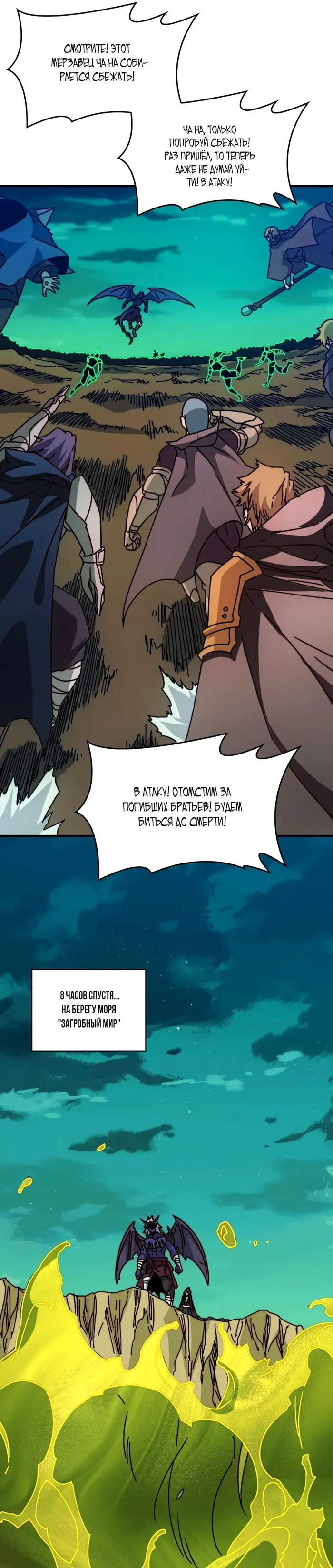 Страница 12
