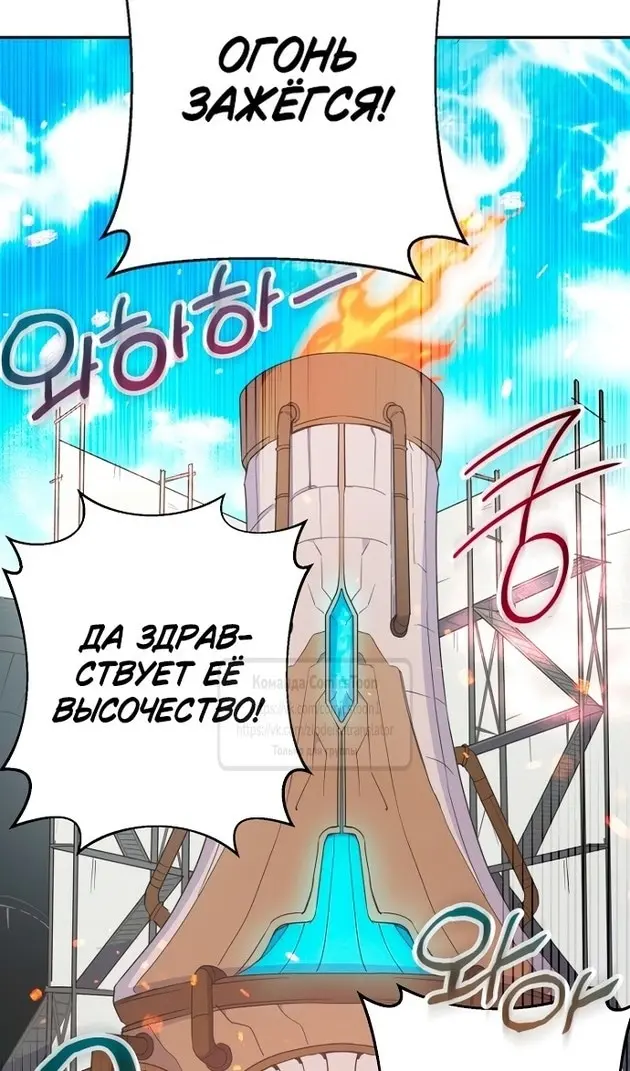 Страница 54