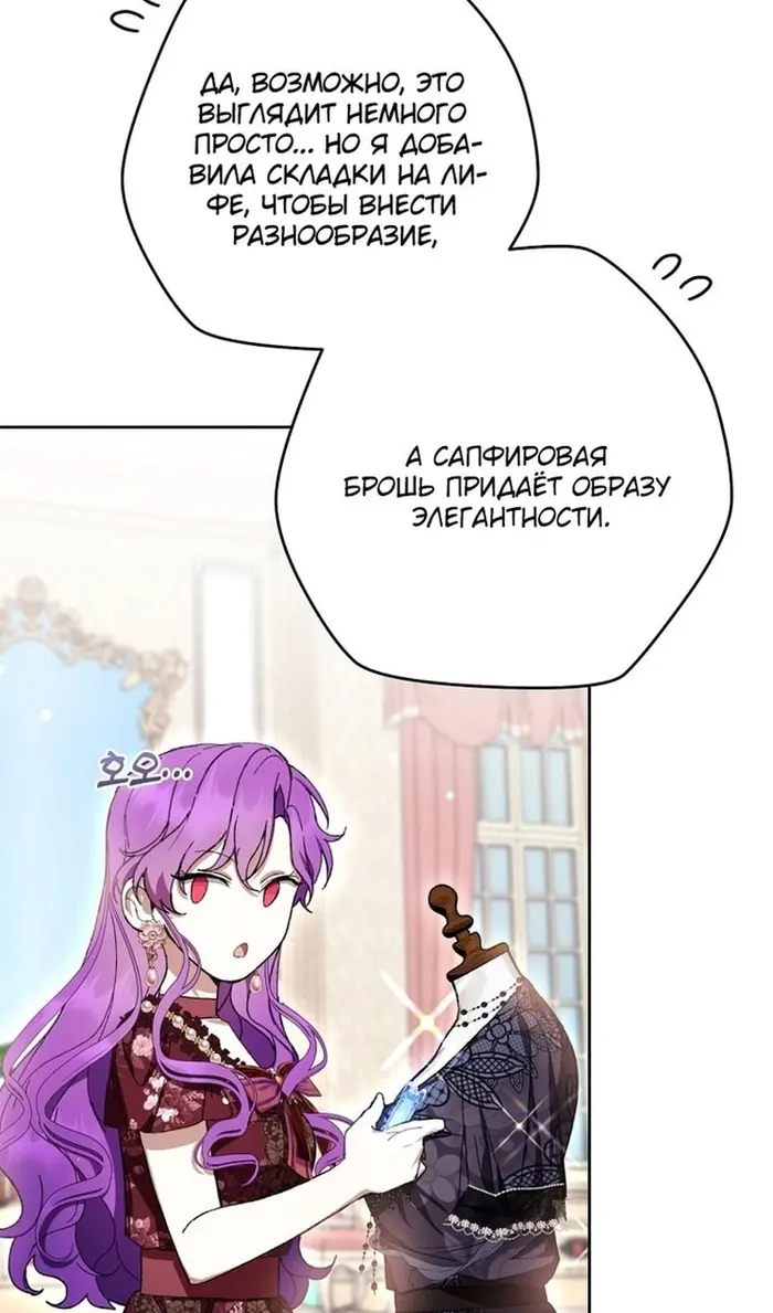 Страница 59