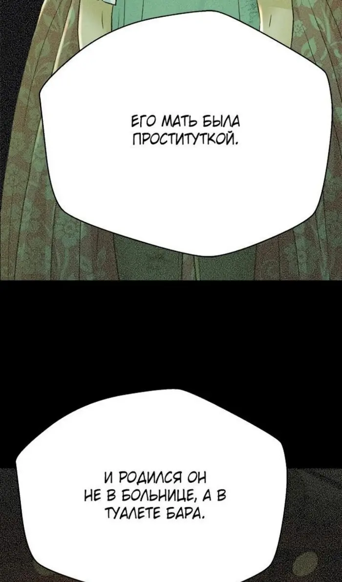 Страница 71