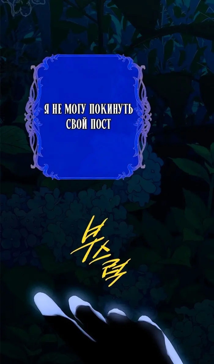 Страница 93