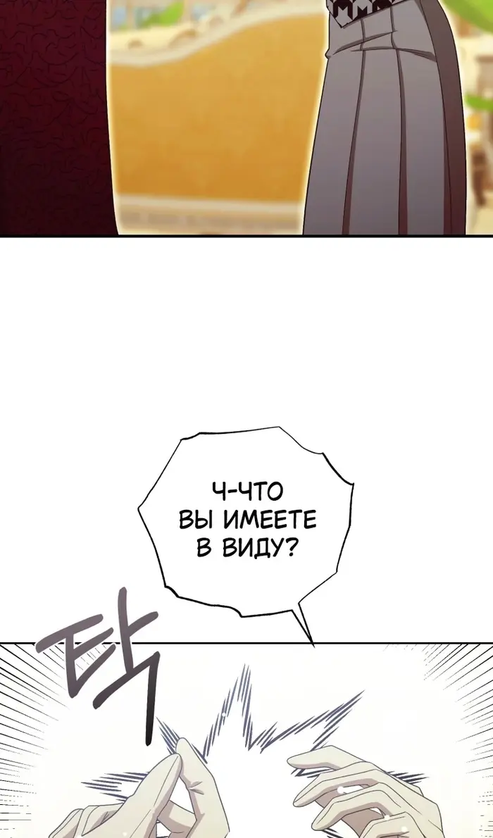 Страница 77