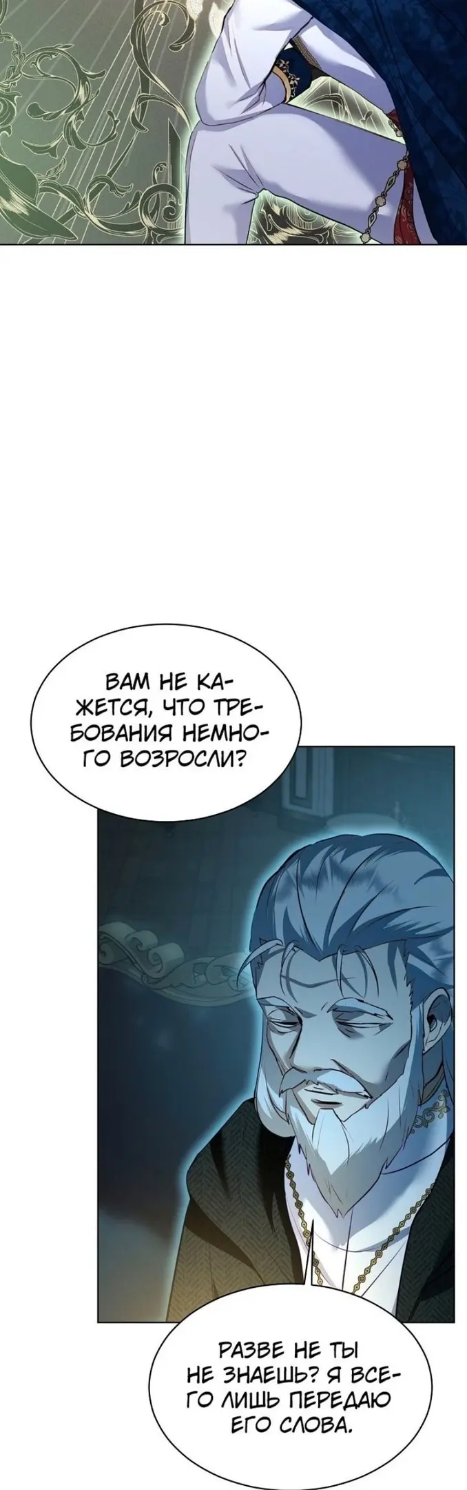 Страница 40