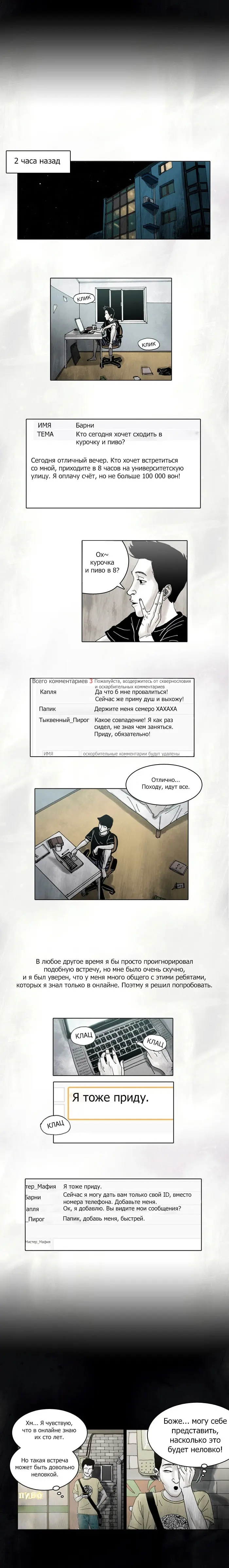 Страница 2