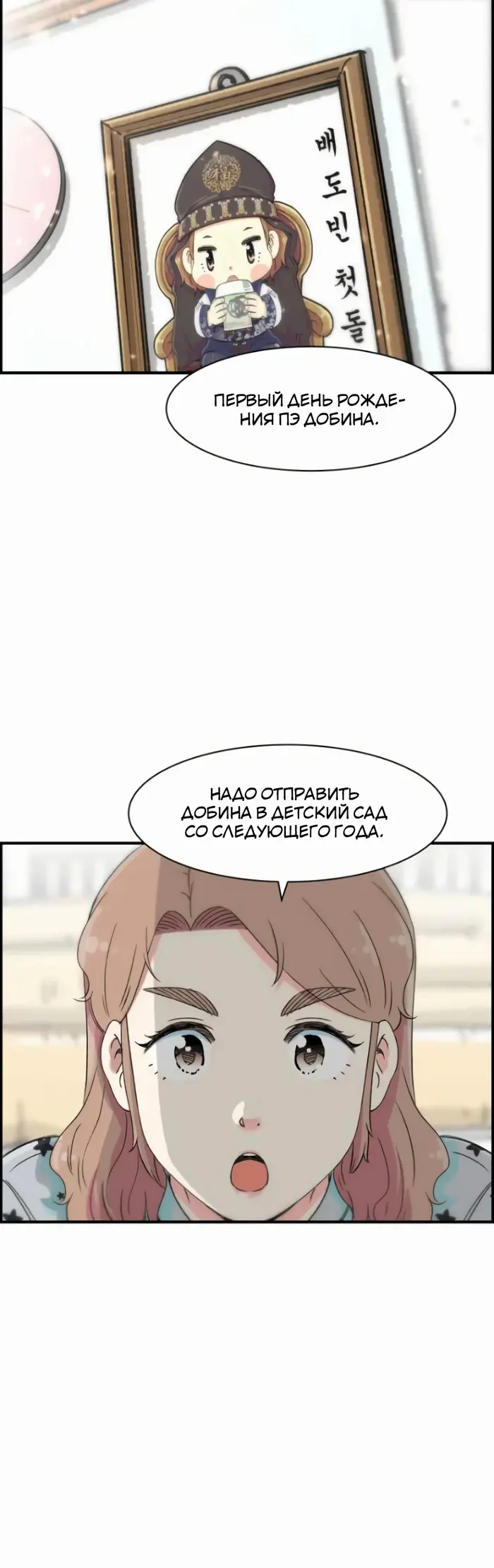 Страница 57