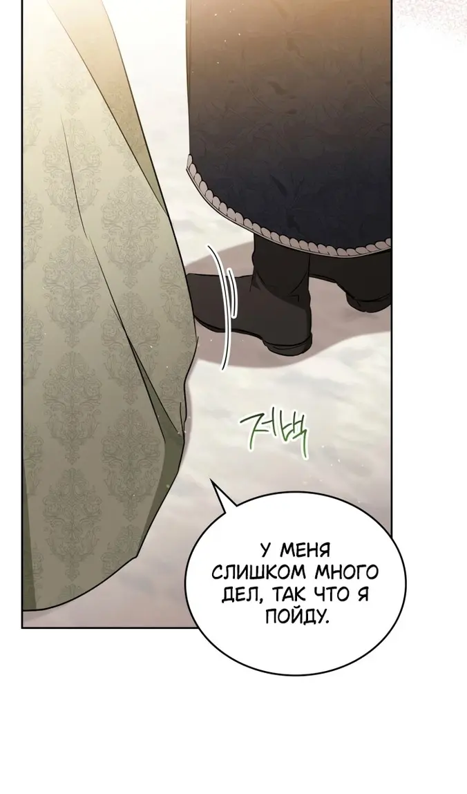 Страница 104