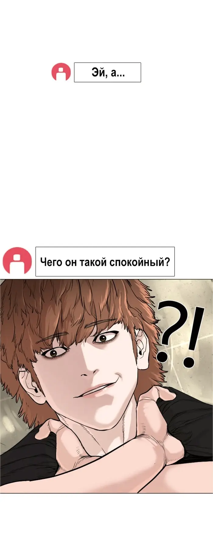 Страница 65