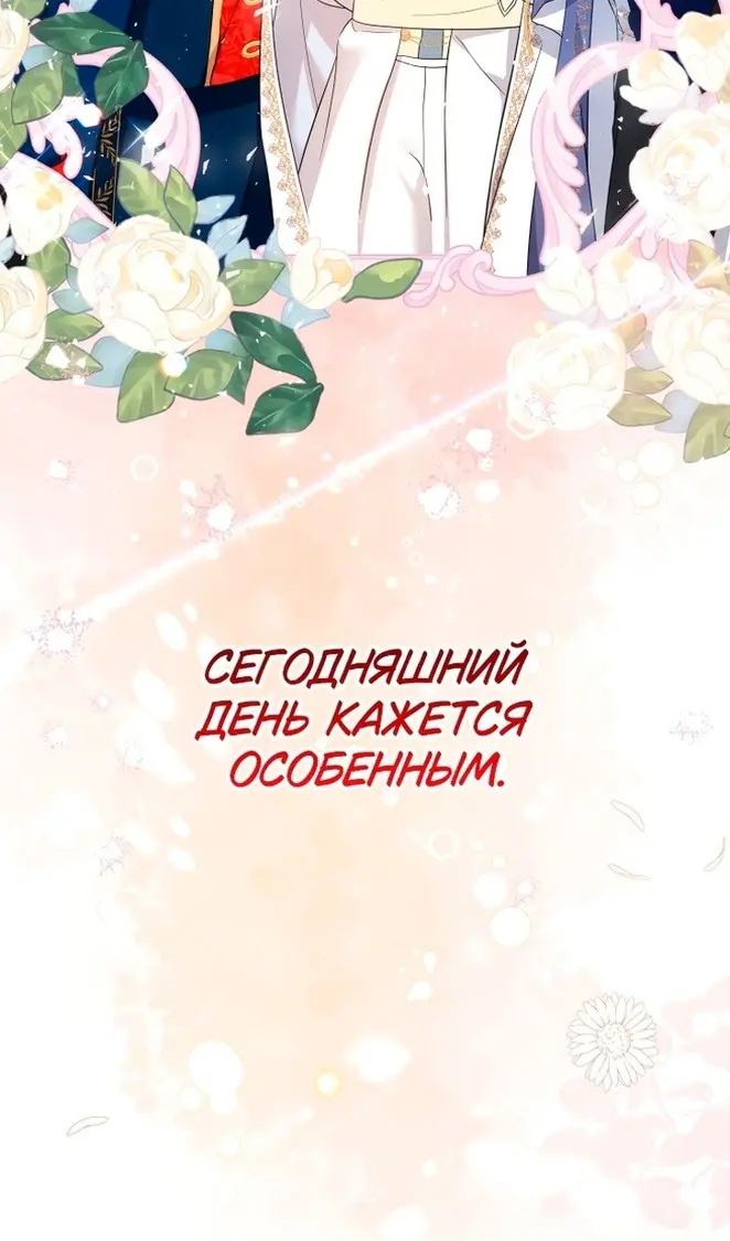Страница 82