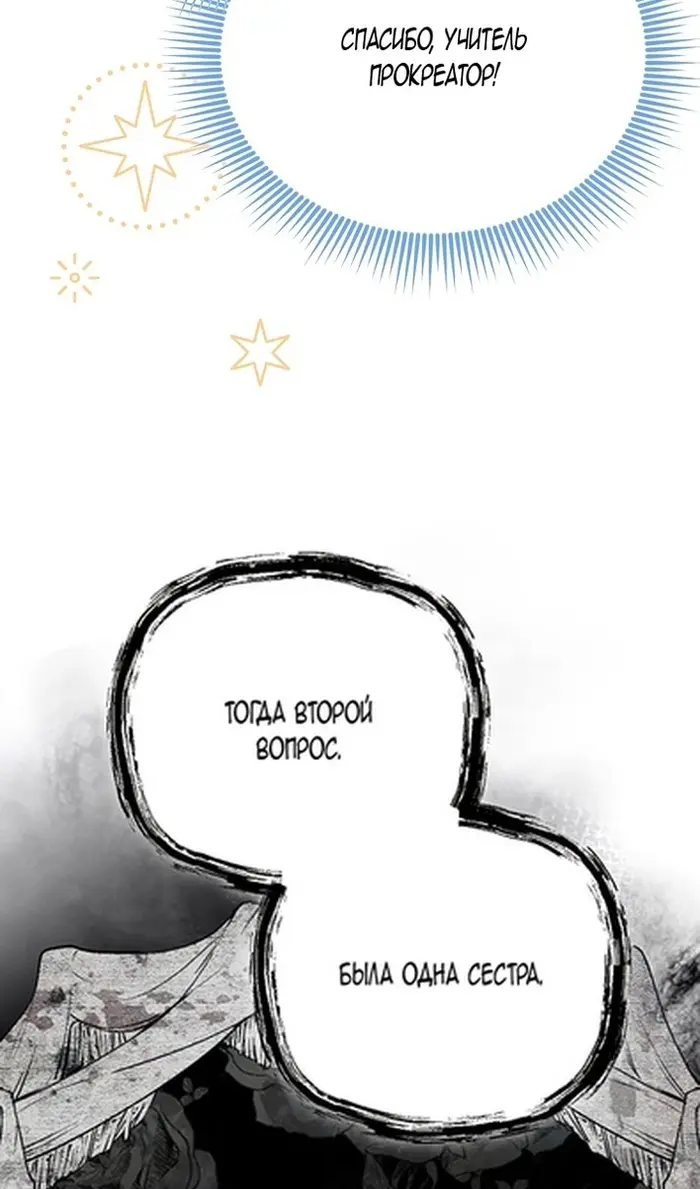 Страница 85