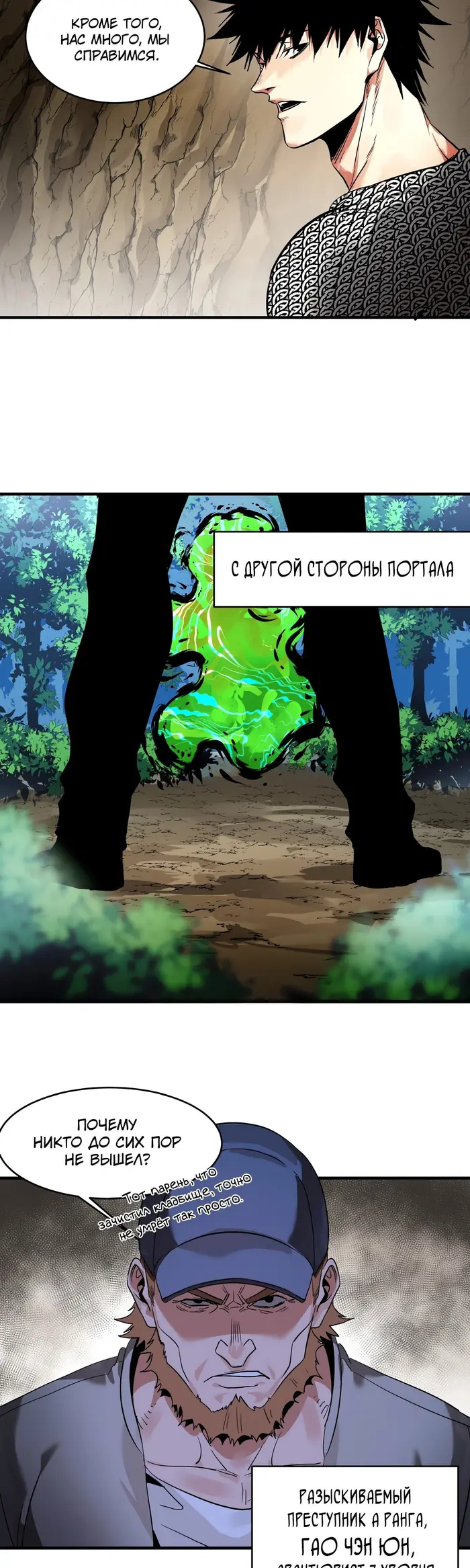 Страница 14