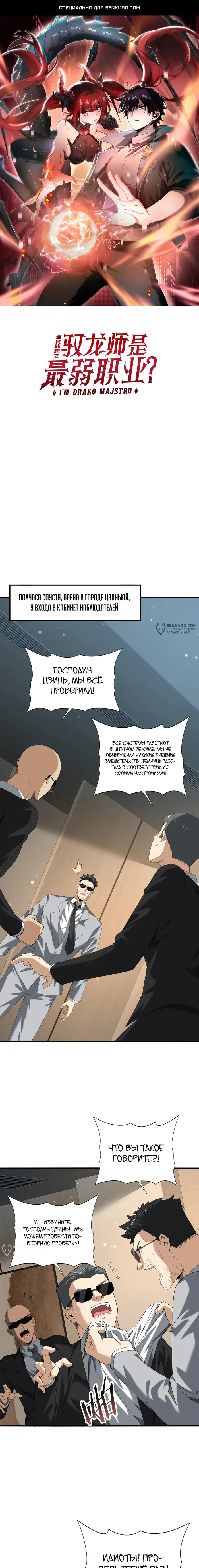 Страница 1