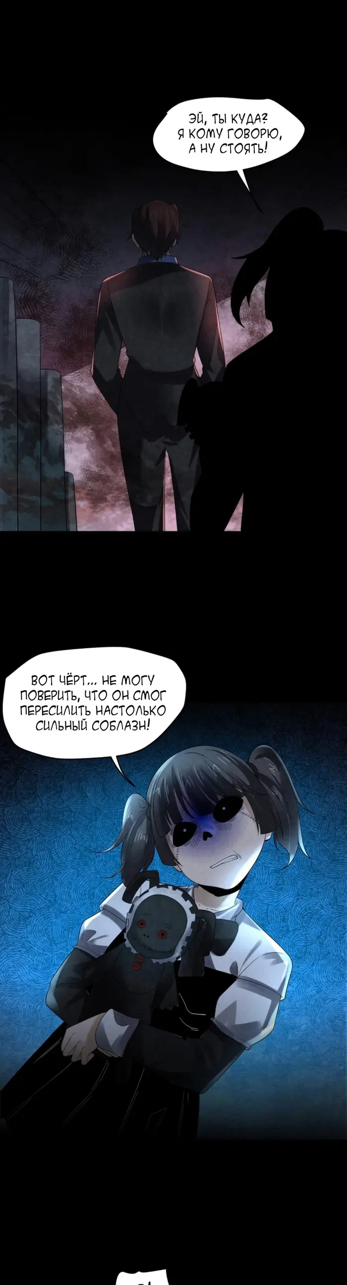 Страница 6