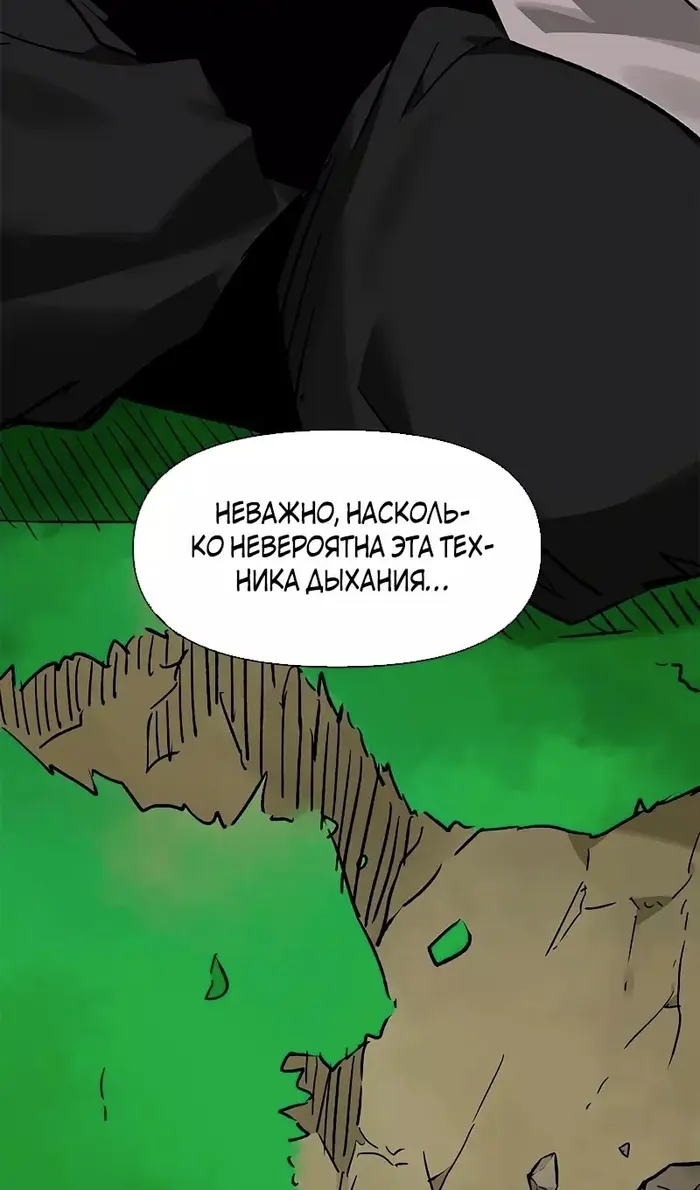 Страница 116