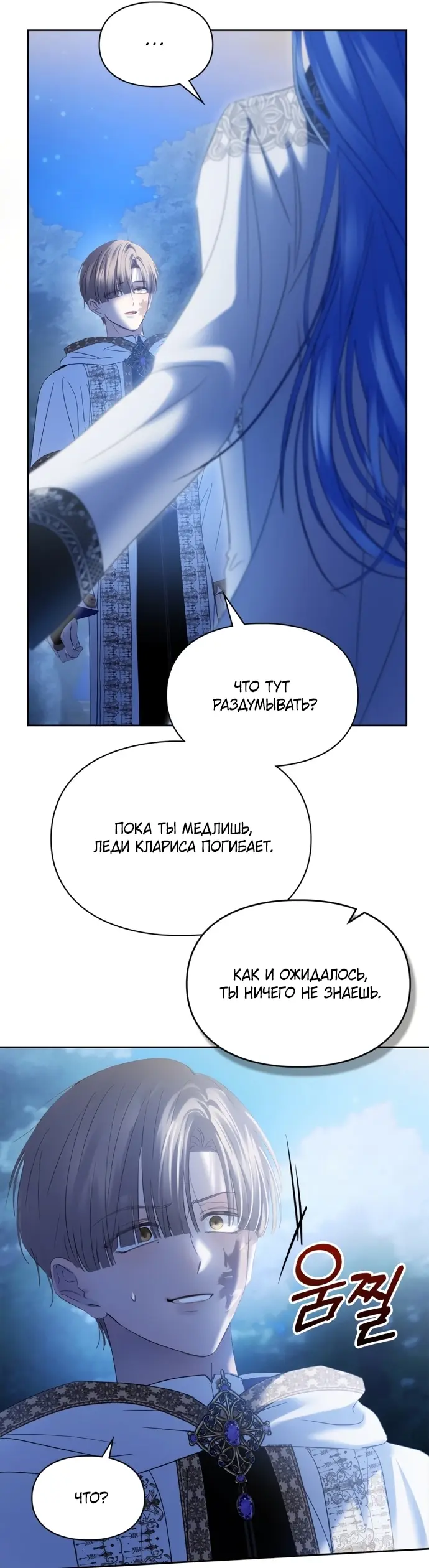 Страница 47