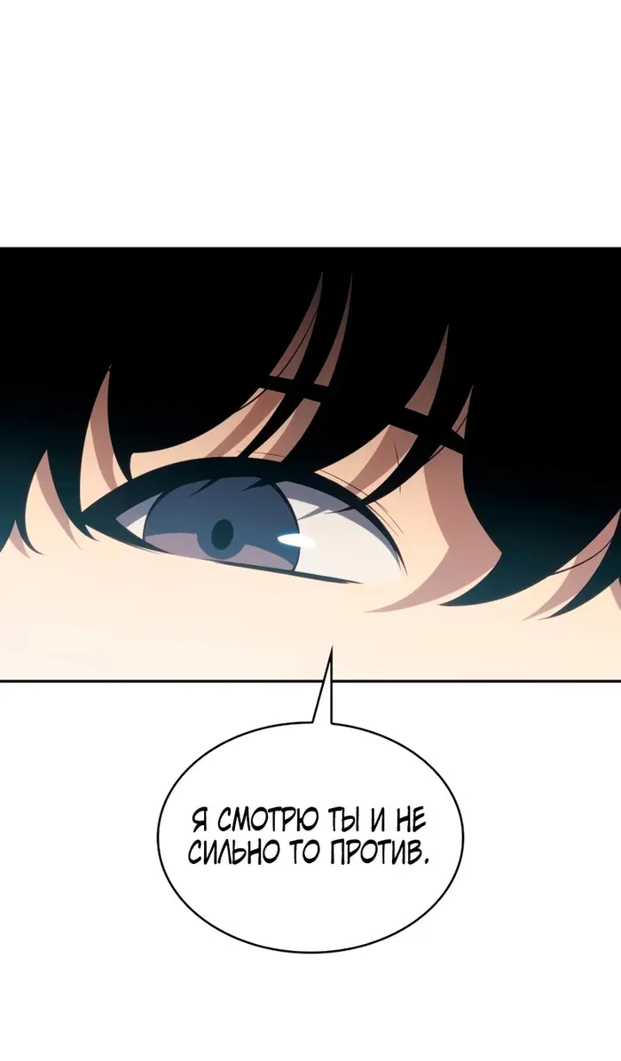 Страница 77