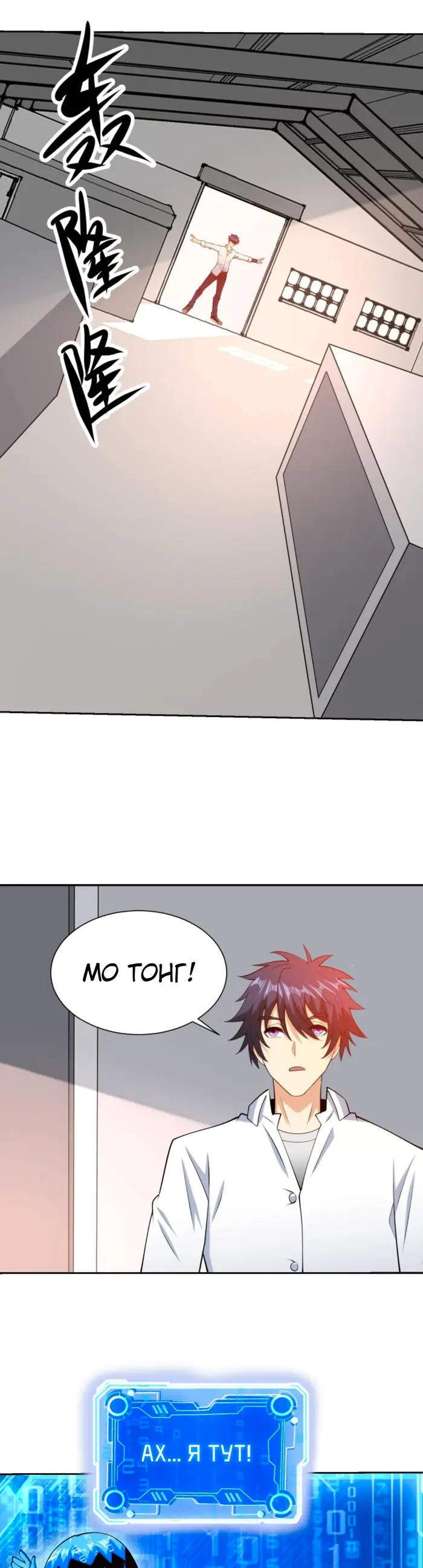 Страница 4