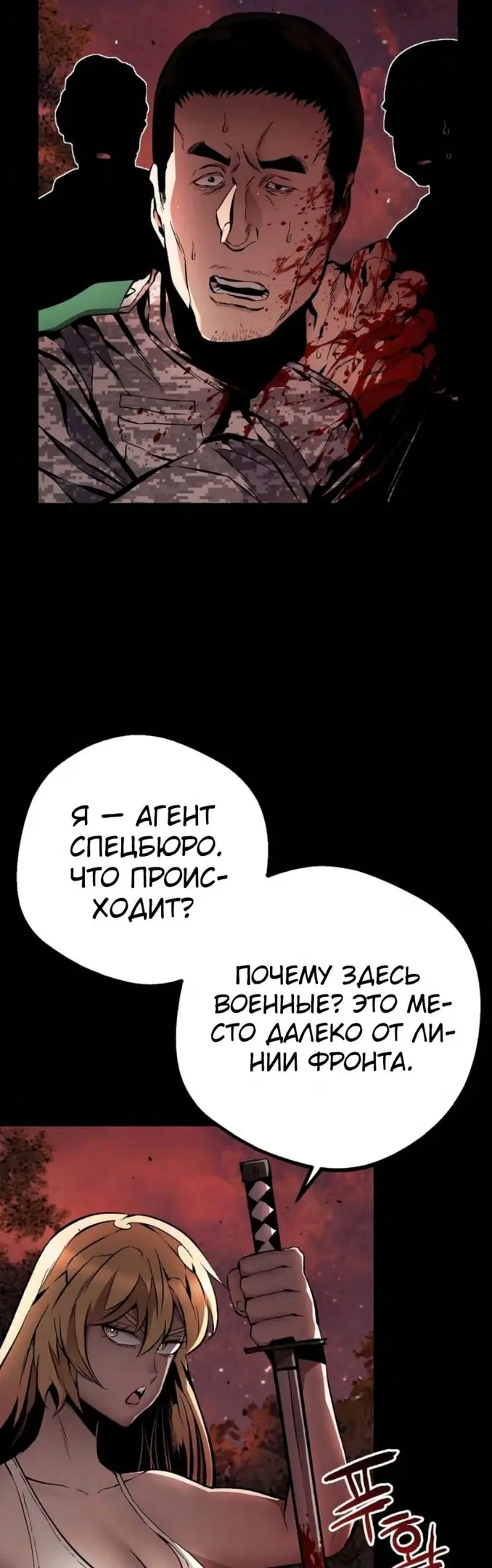 Страница 56