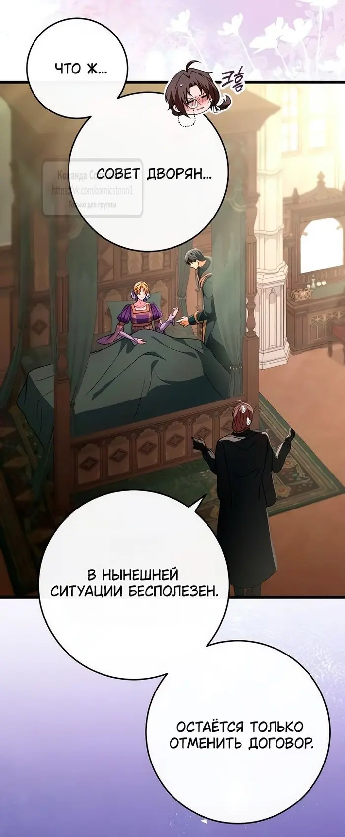 Страница 39