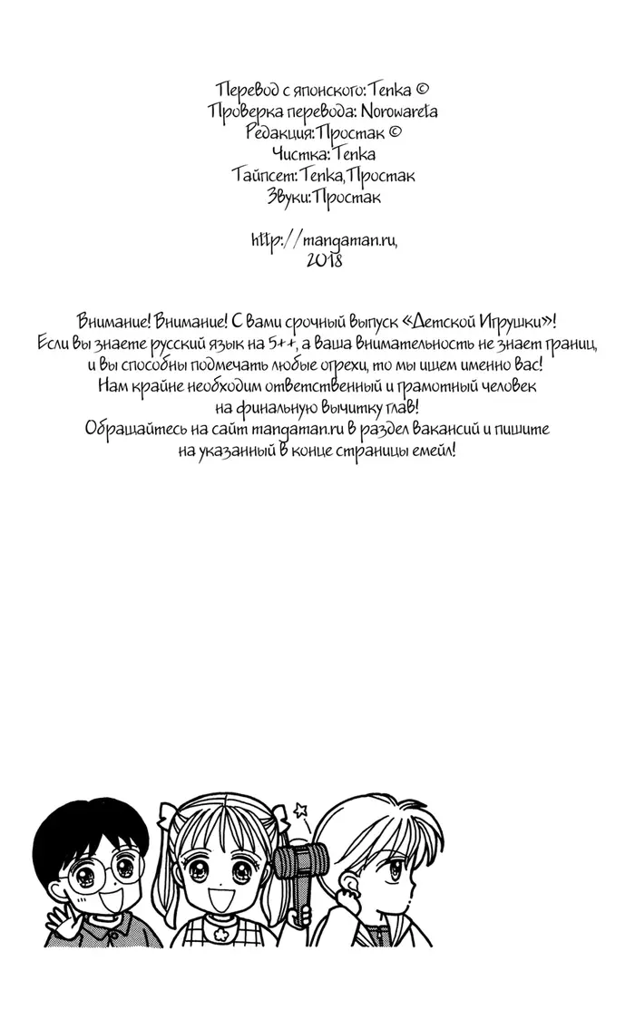 Страница 34