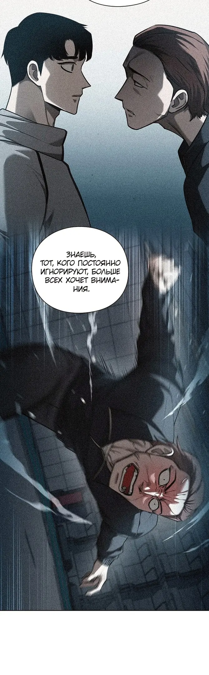 Страница 40