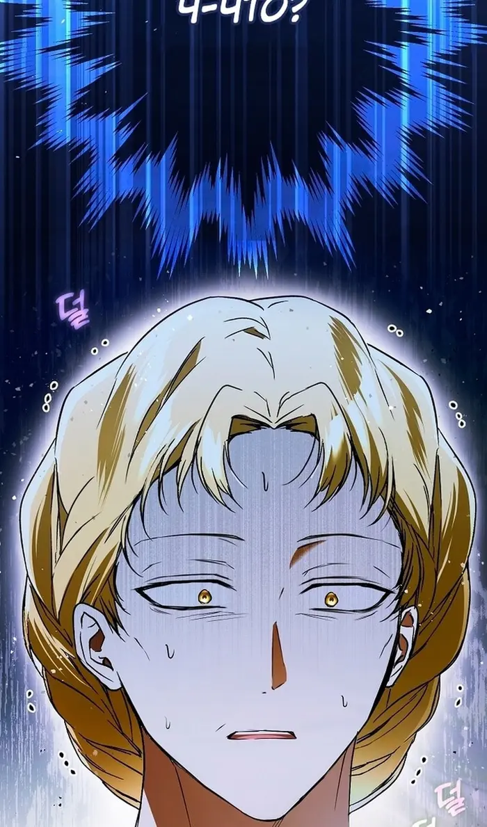 Страница 117