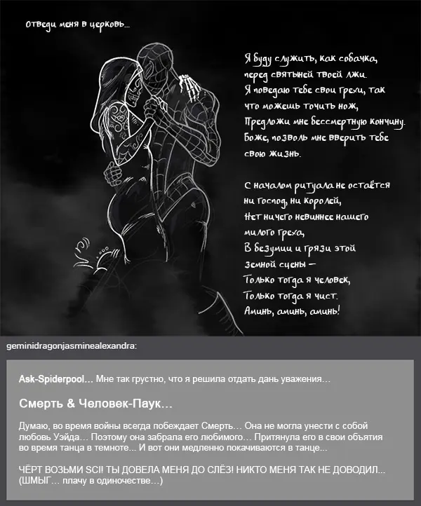 Страница 45