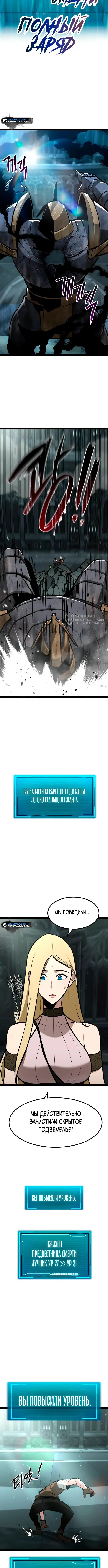 Страница 19