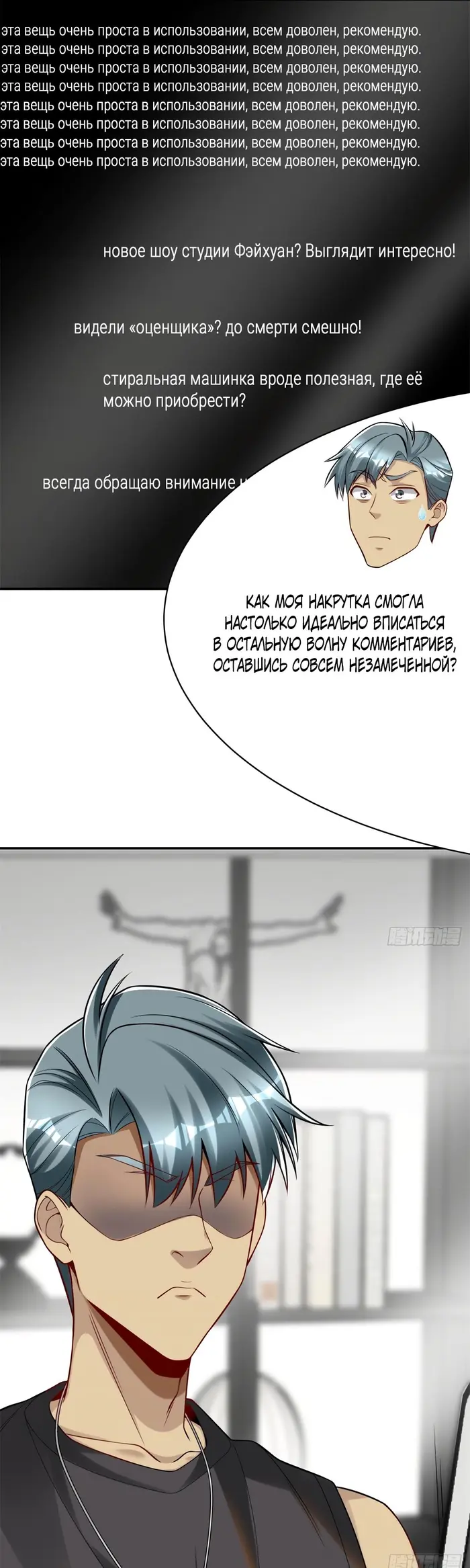 Страница 22