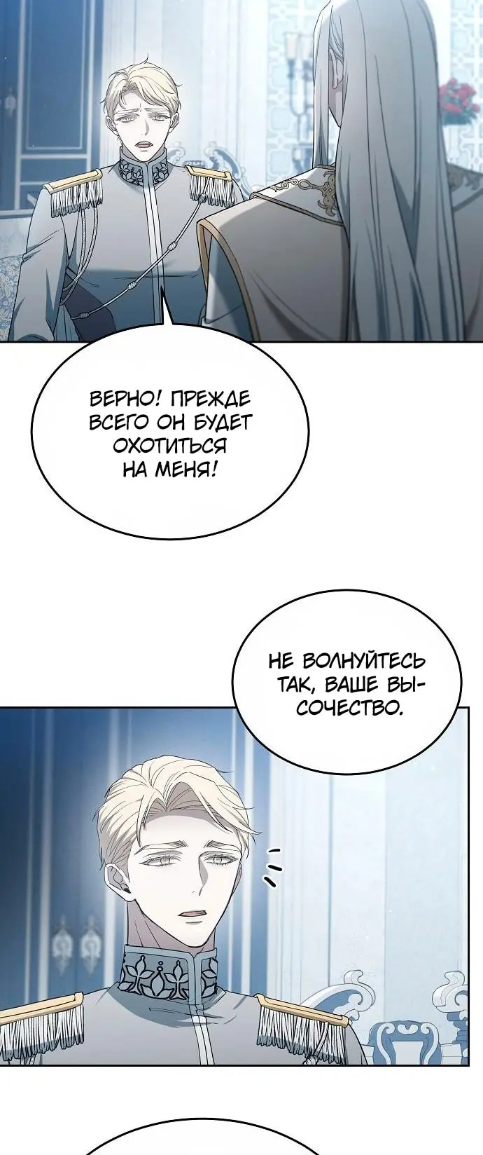 Страница 55