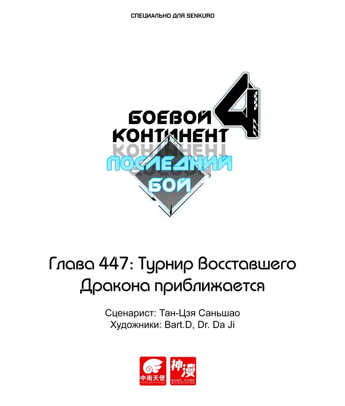 Страница 1