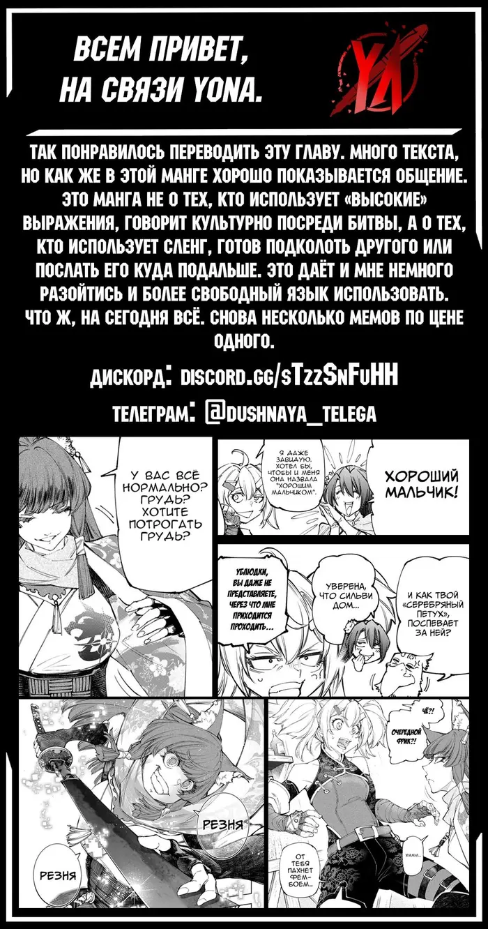Страница 19