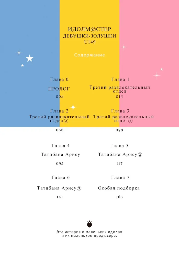 Страница 2