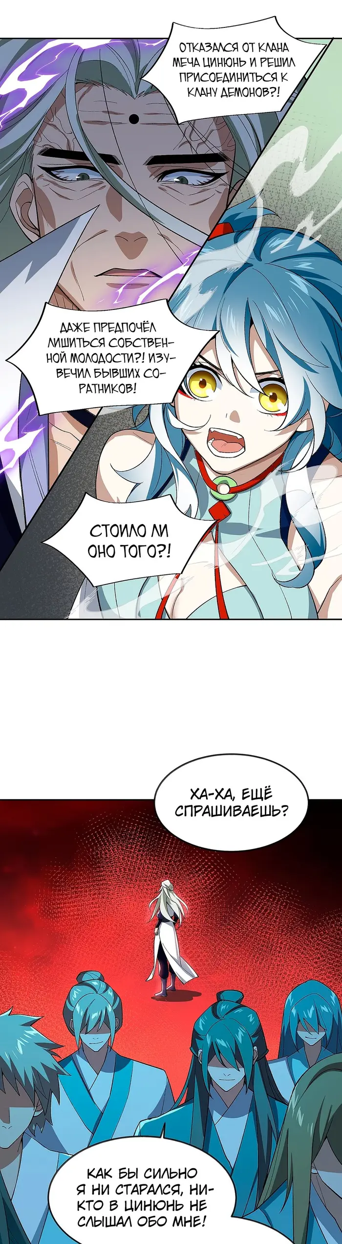 Страница 14