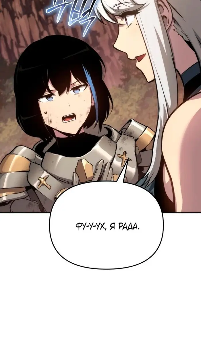 Страница 69
