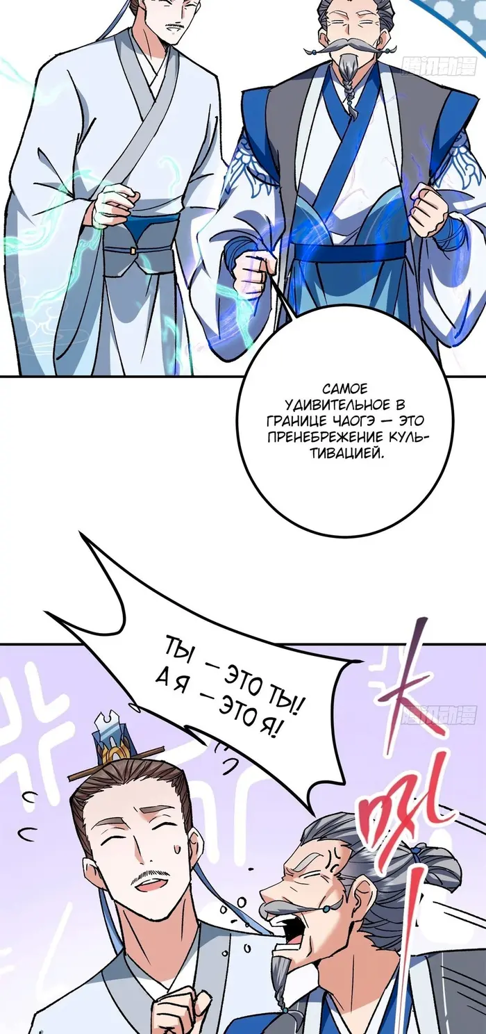 Страница 31