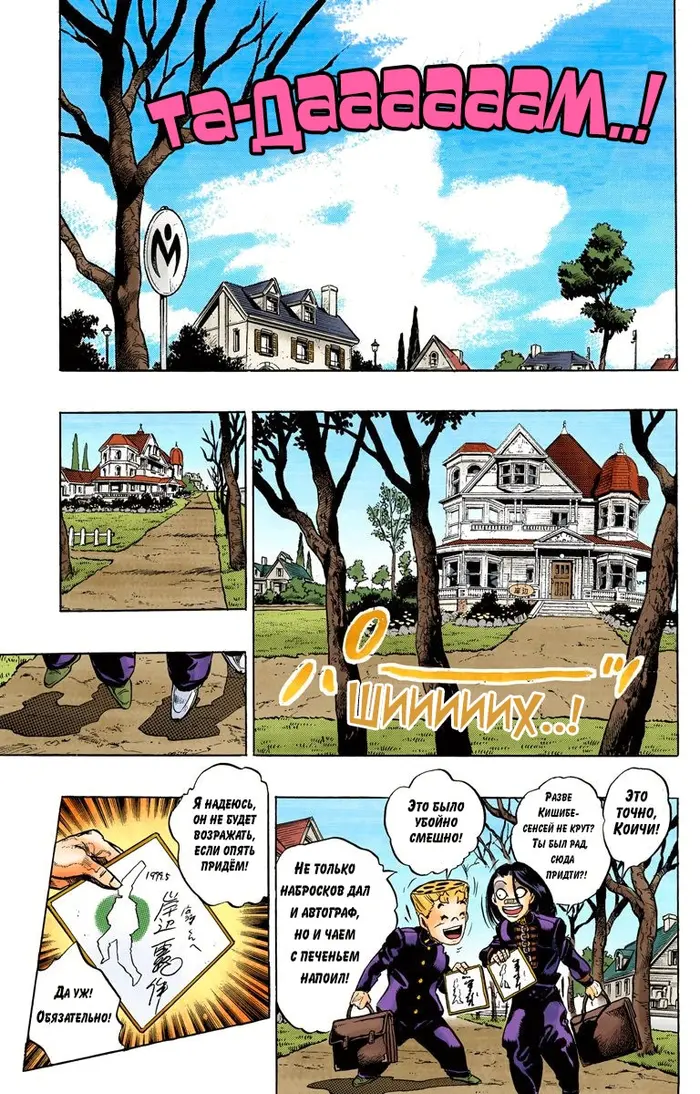 Страница 17