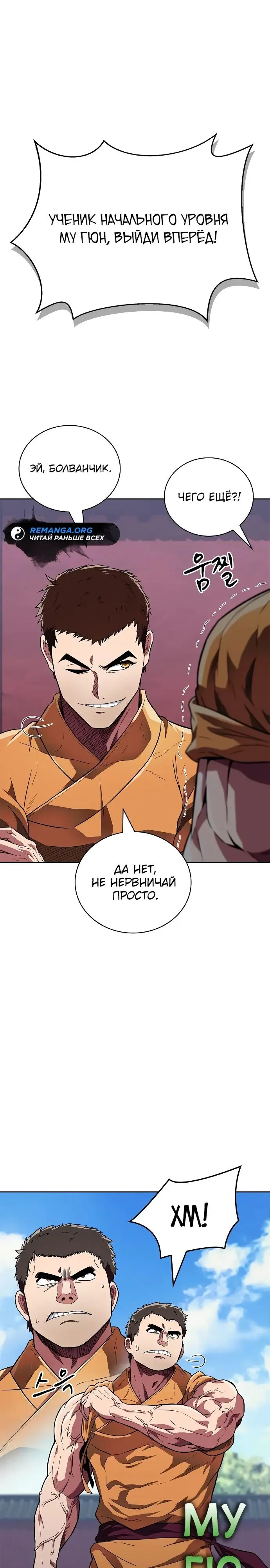 Страница 17