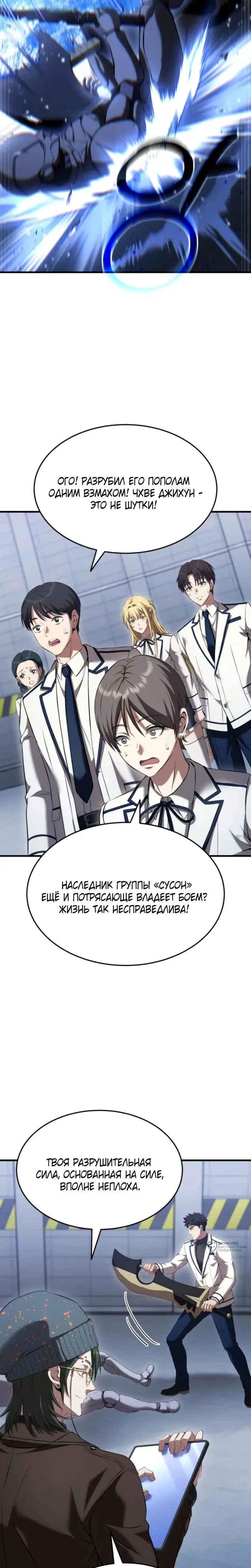 Страница 13