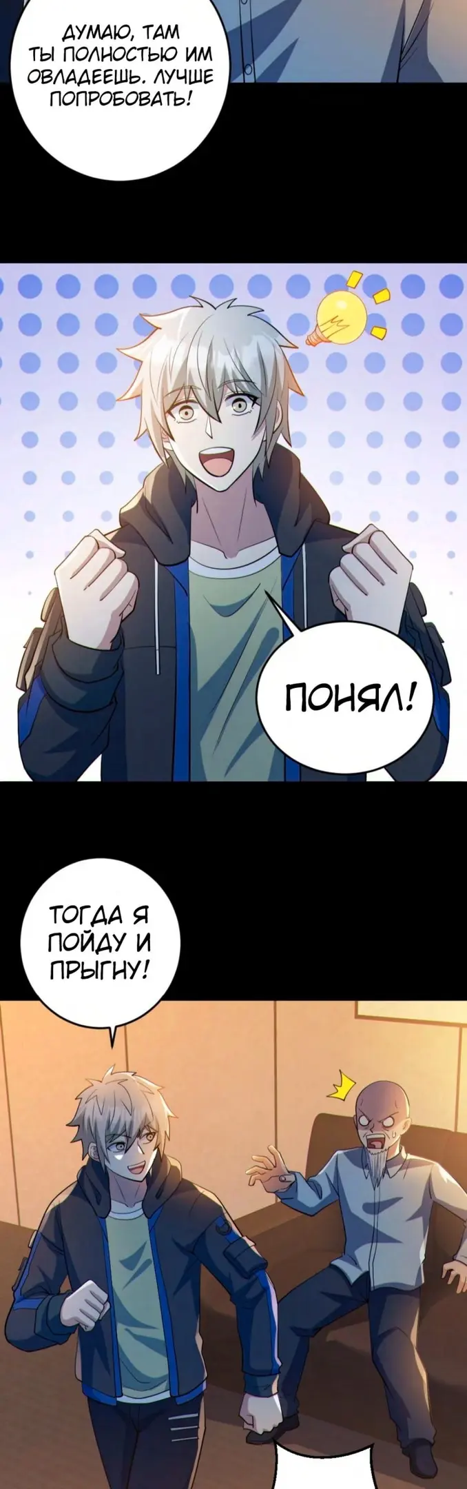 Страница 5