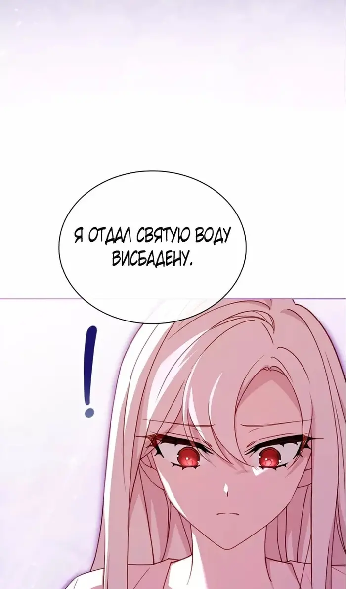 Страница 88