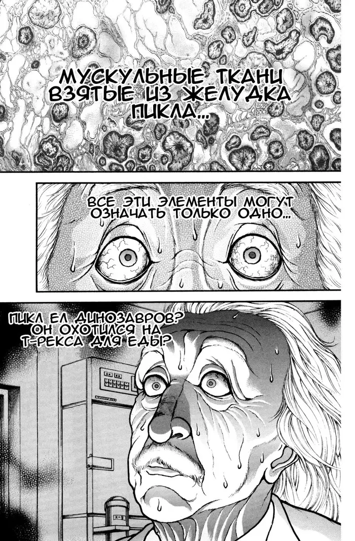 Страница 35