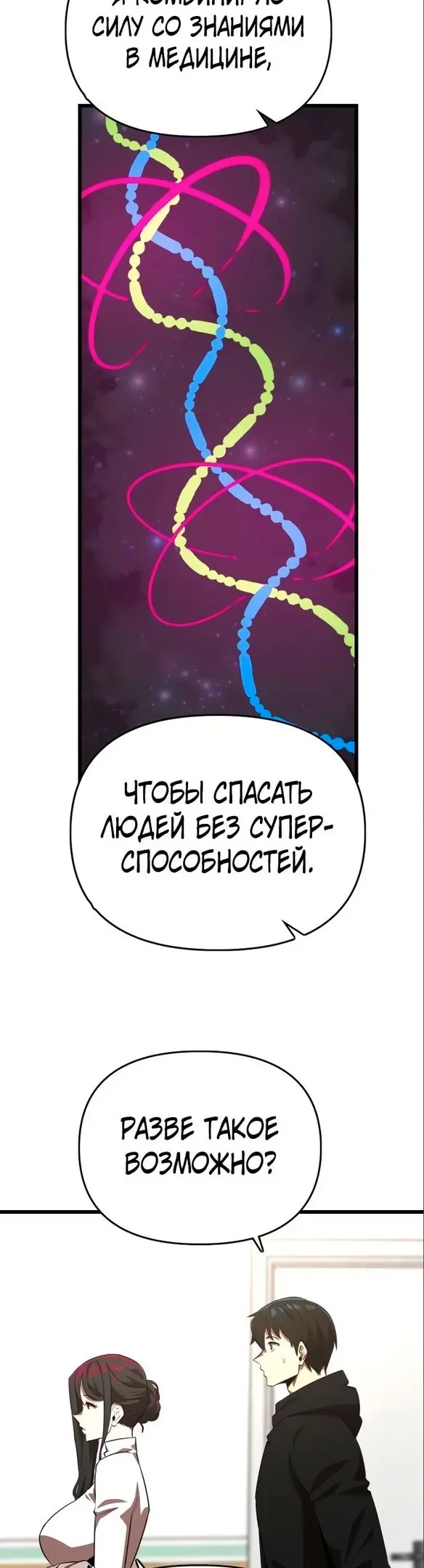 Страница 43