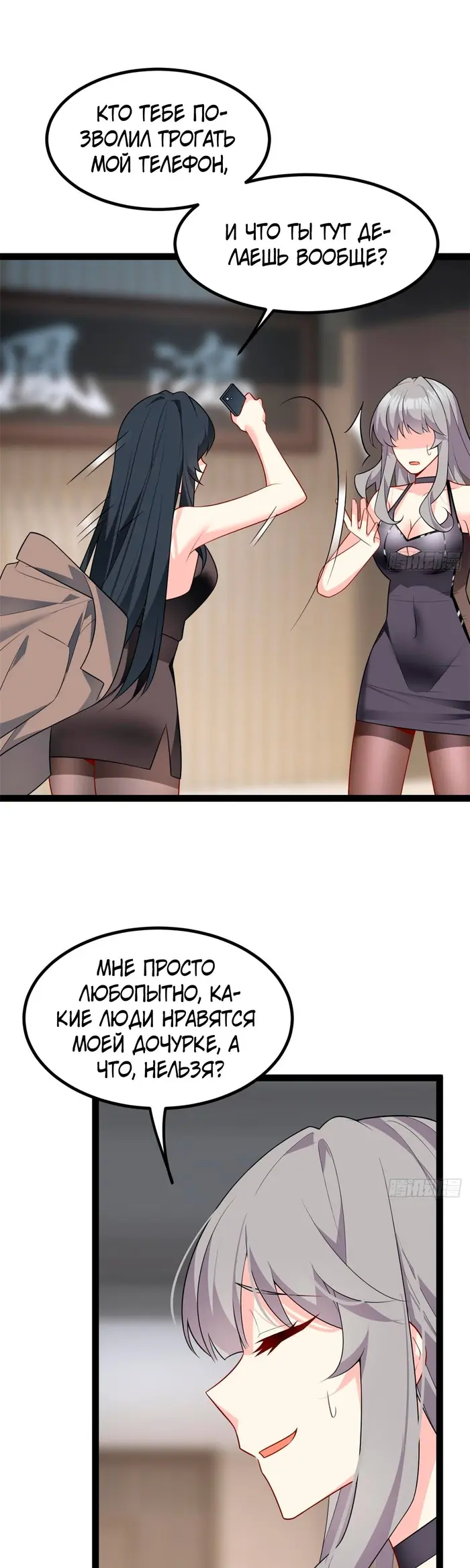 Страница 23