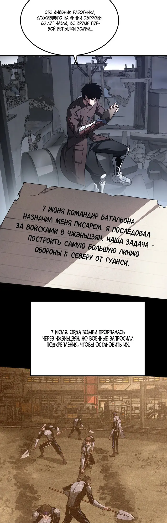 Страница 2