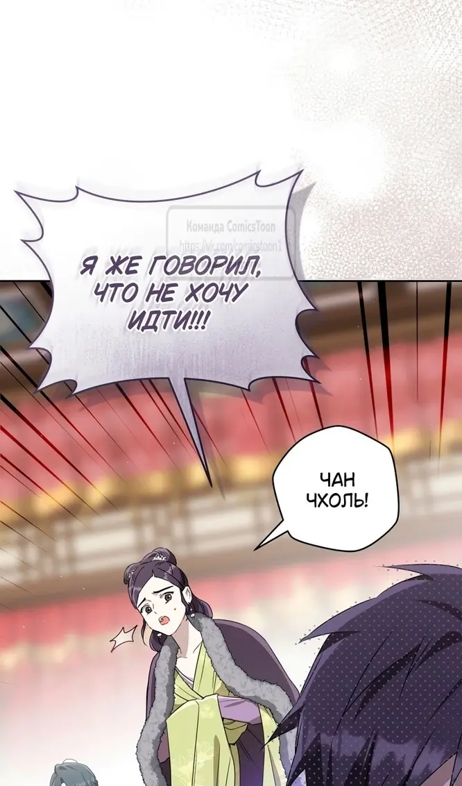 Страница 50