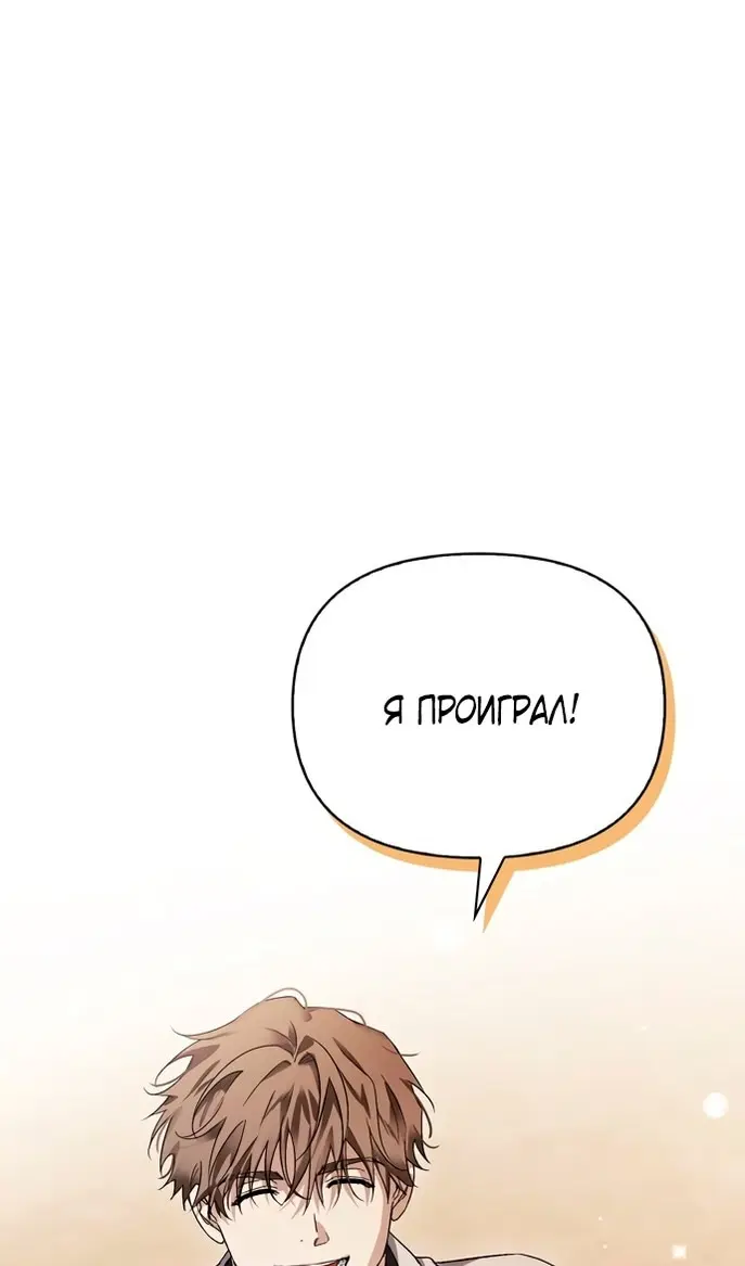 Страница 100