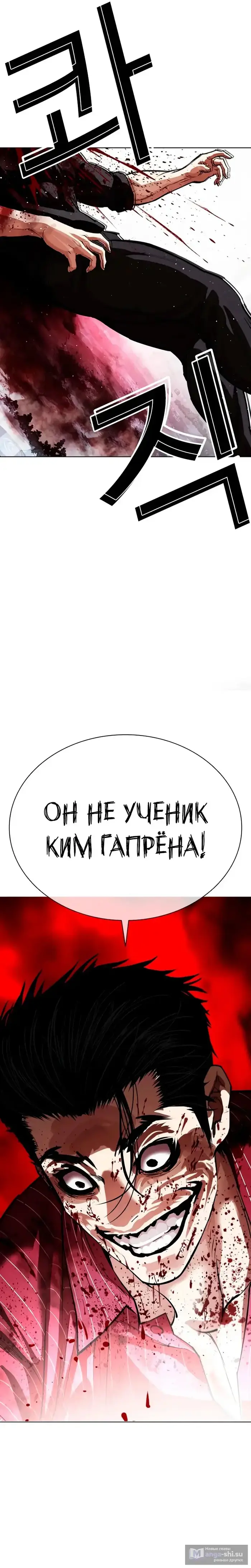Страница 47