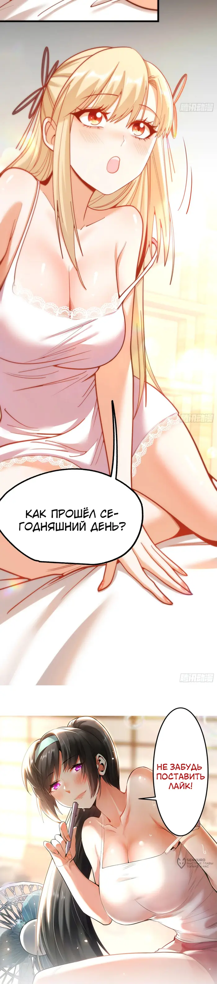 Страница 19