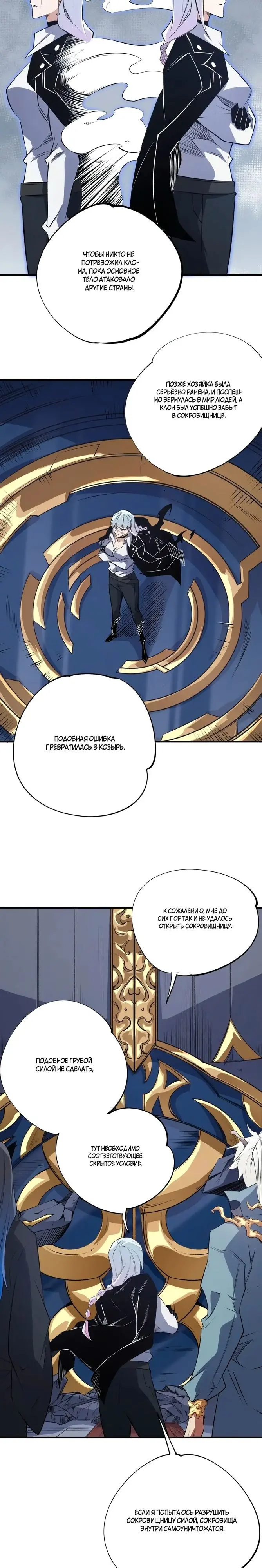 Страница 18